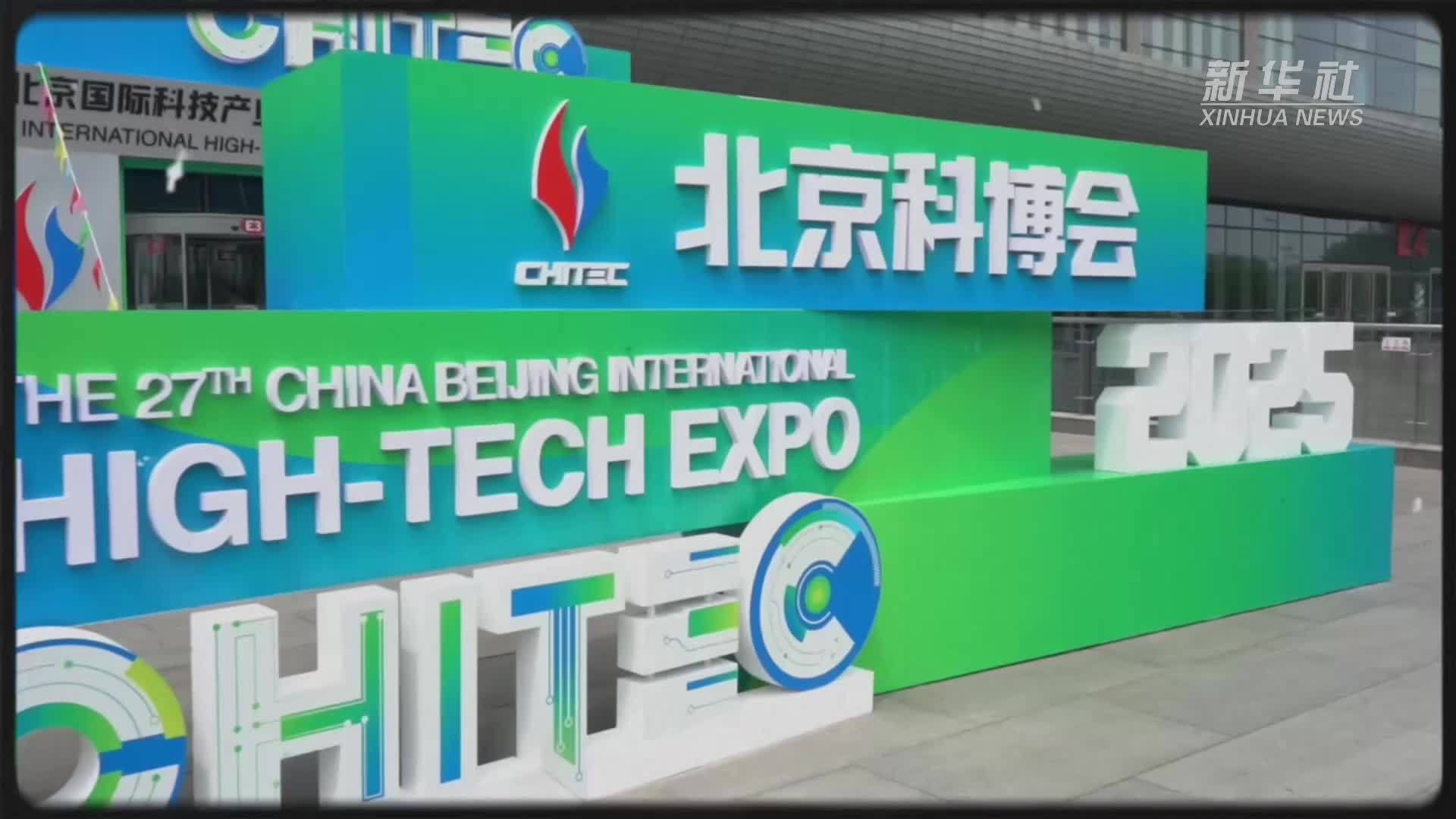 秀我中国｜科博探秘：科博会上的爬墙检修“大蜘蛛”
