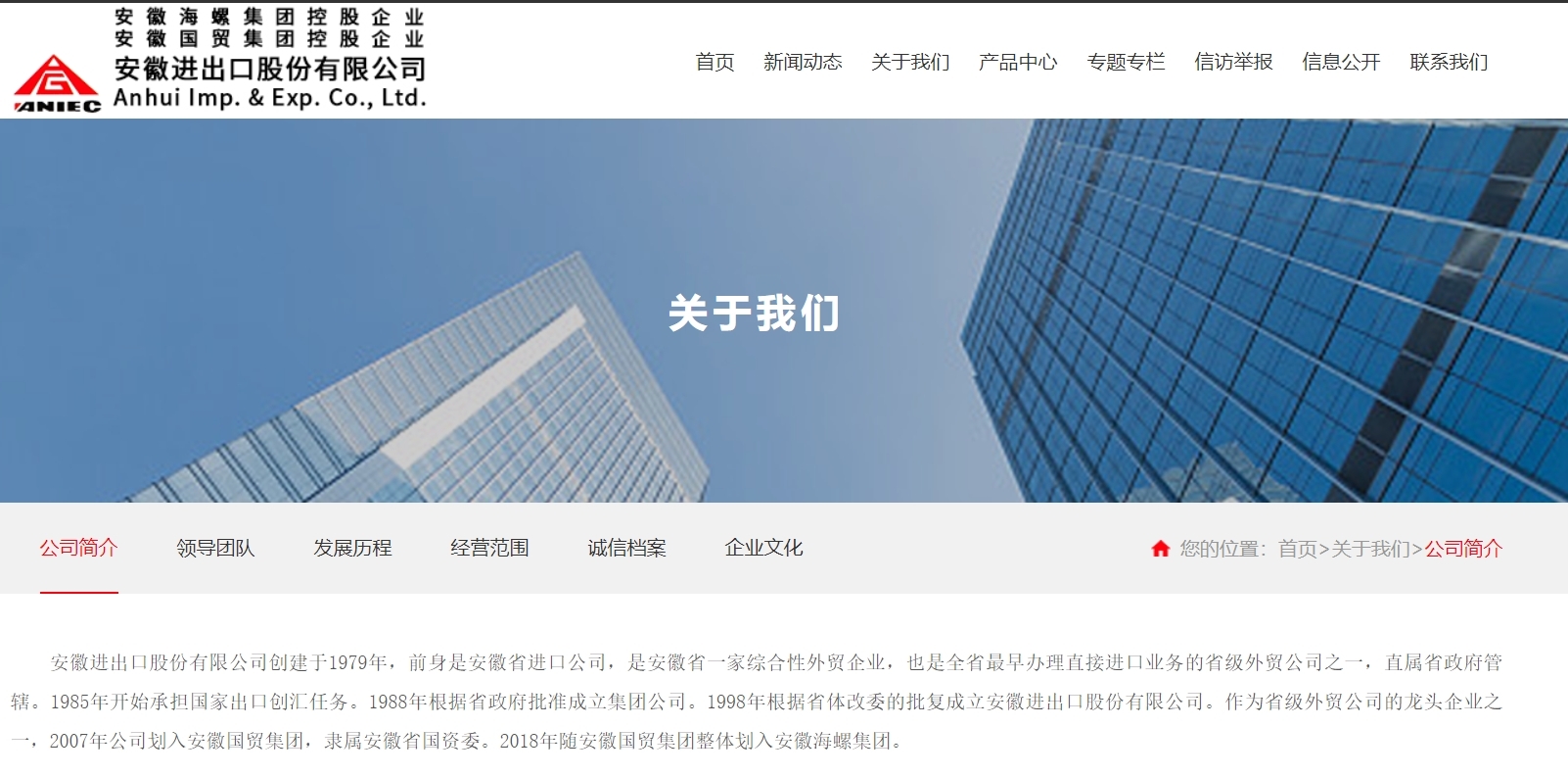 产品质量不合格，安徽国贸控股子公司被国铁集团通报