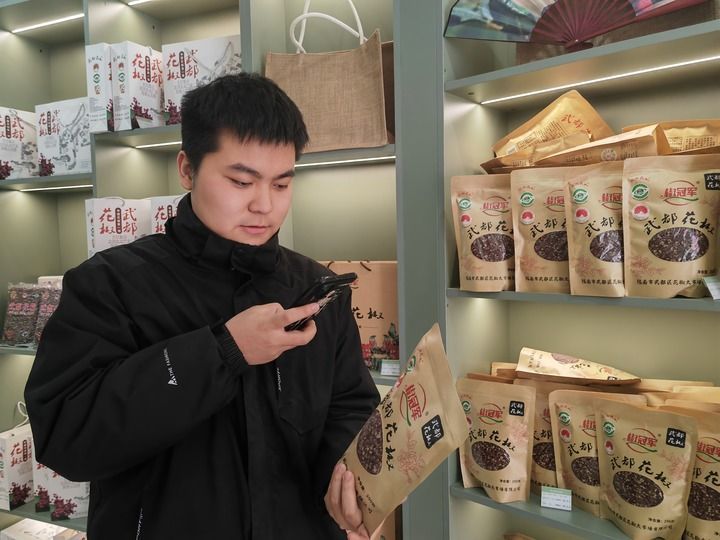 袁启力在店铺内检查花椒产品（新华每日电讯记者　崔翰超　摄）
