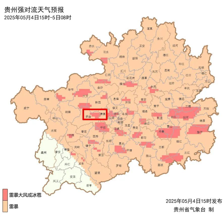 唐驳虎:贵州游船侧翻,事发前天气晴朗,为何风雨突袭?