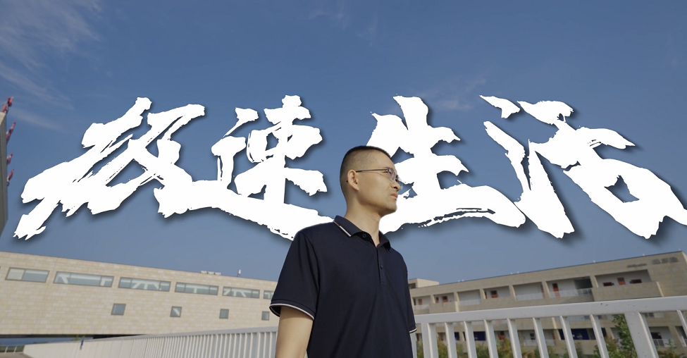 破界成长 选择有为|西安汽车职业大学推出青春纪实短片《青年有为&middot;选择》