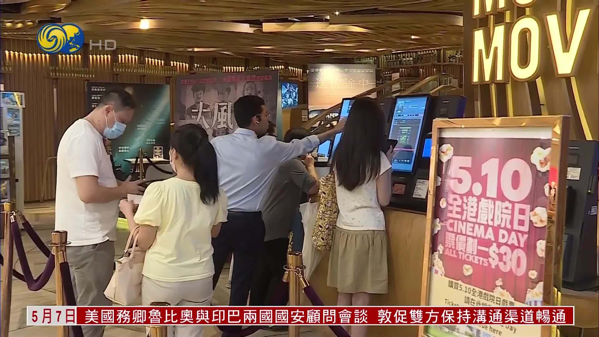 “全港戏院日”戏票开售 有市民排队购票