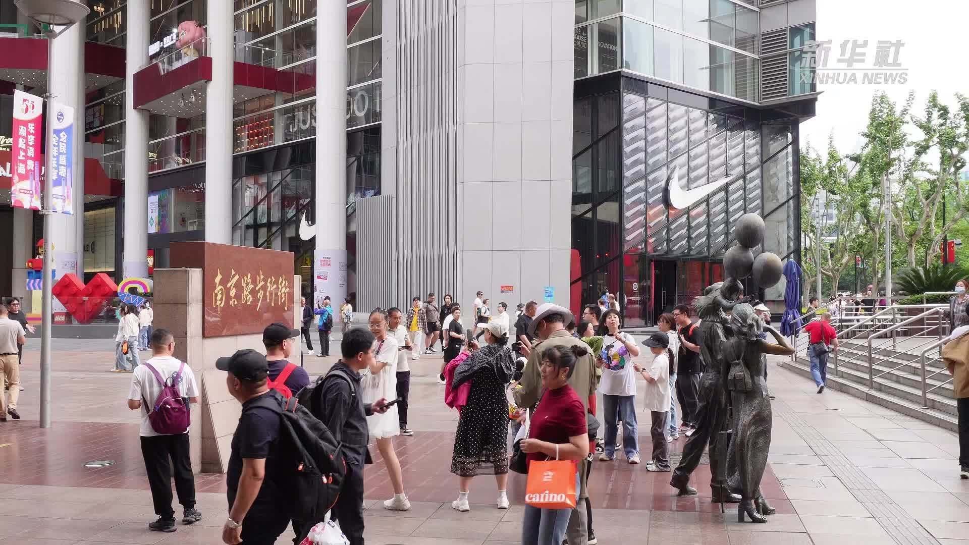 上海：出口转内销，这些外贸好物火了