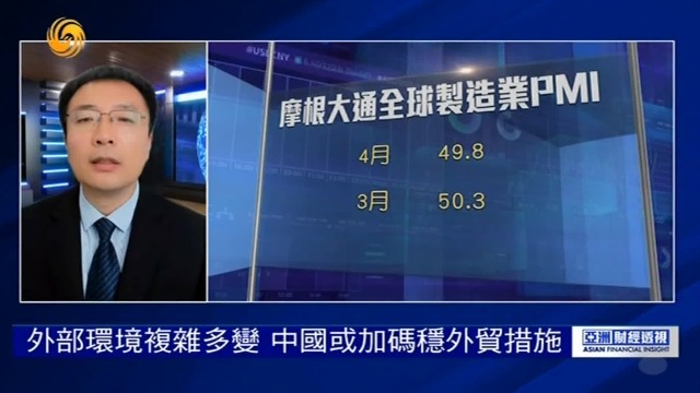 王青：外部环境复杂多变，中国或加码稳外贸措施