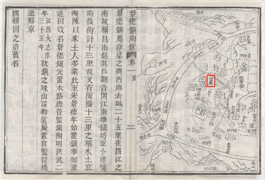 《景德鎮(zhèn)陶錄》所附的《景德鎮(zhèn)圖》