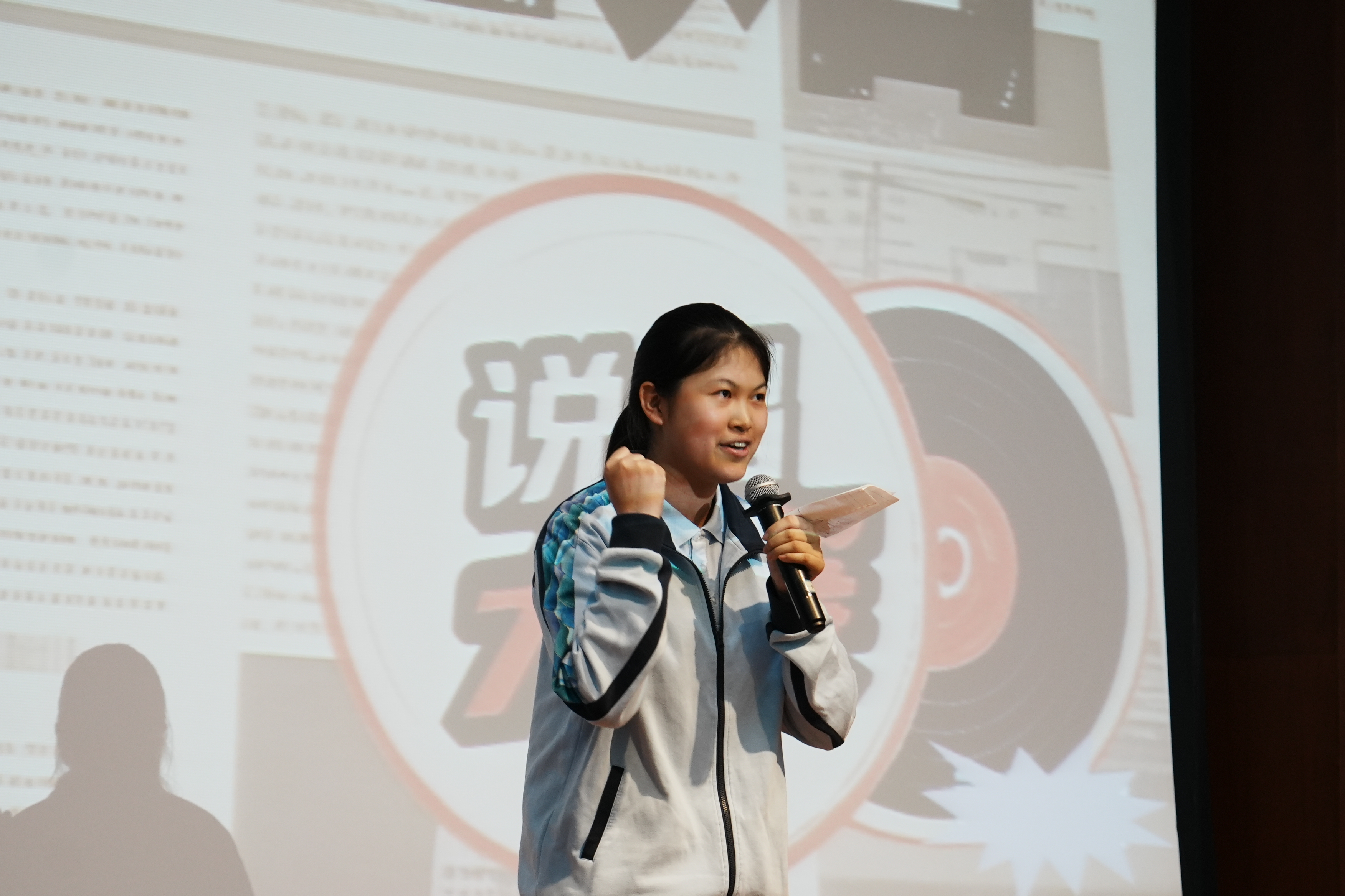 “阿拉正始” 说唱大赛：宁波话里的校友传奇