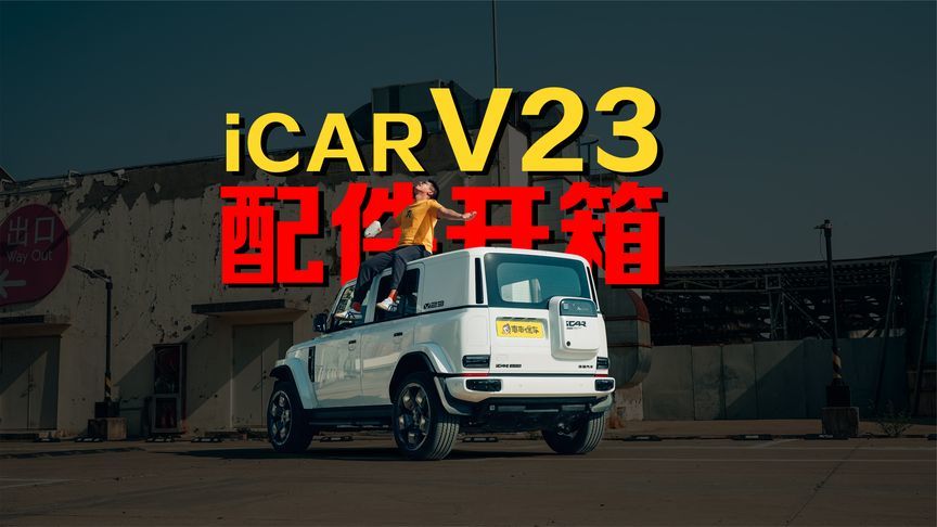 钱花了，却被她嫌弃了