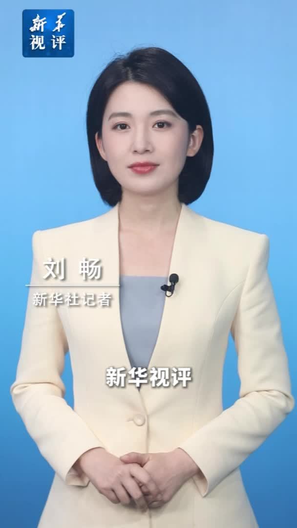 新华视评｜修炼共产党人的“心学”