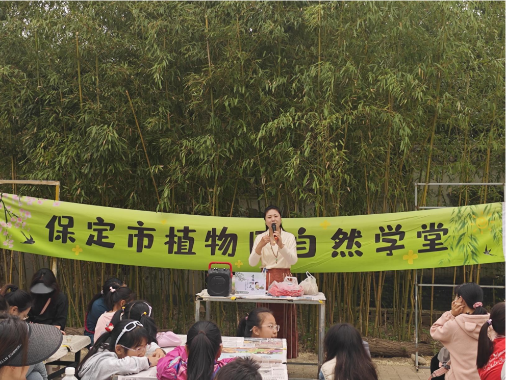 节气文化+自然本草，保定市植物园自然学堂跨界探索开新课
