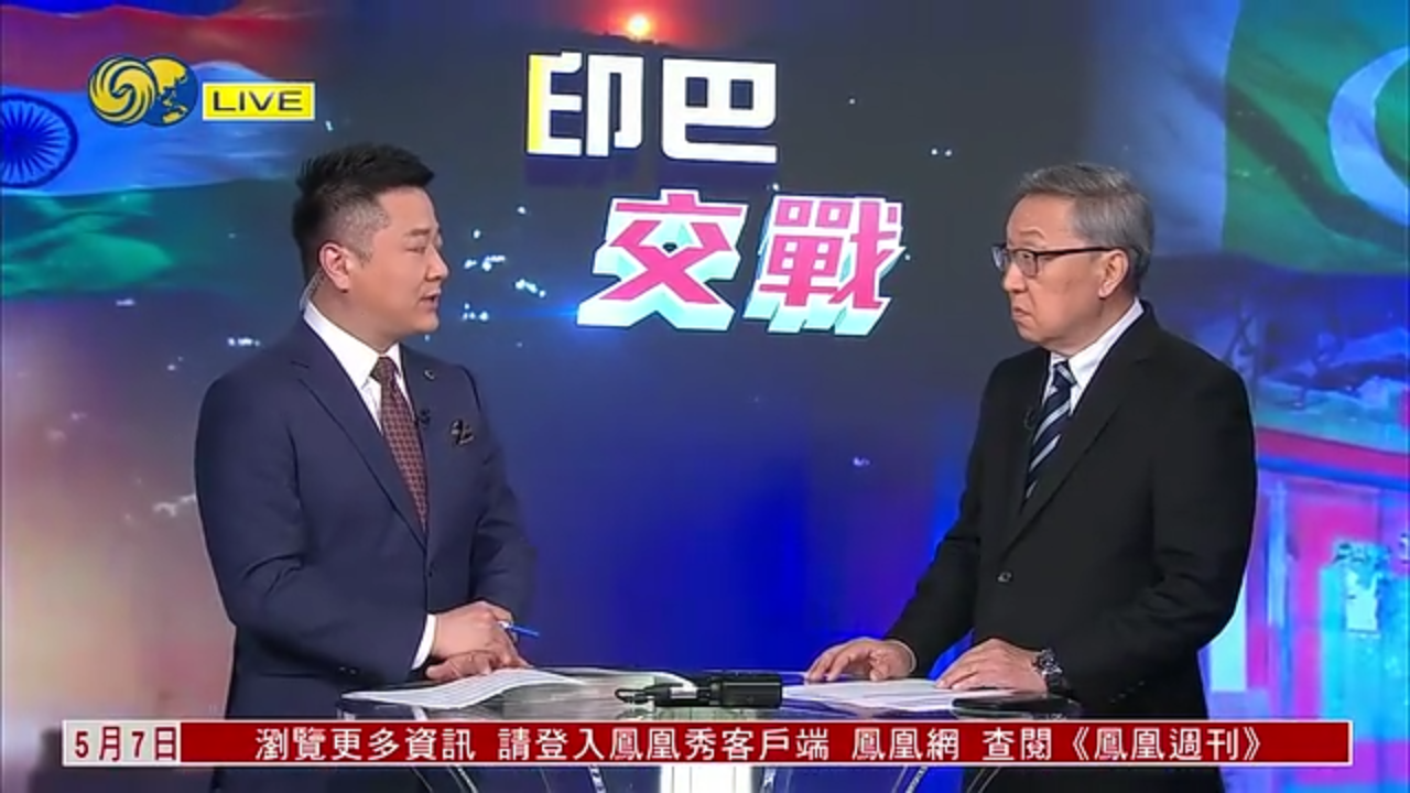 特别节目完整版｜印巴交战