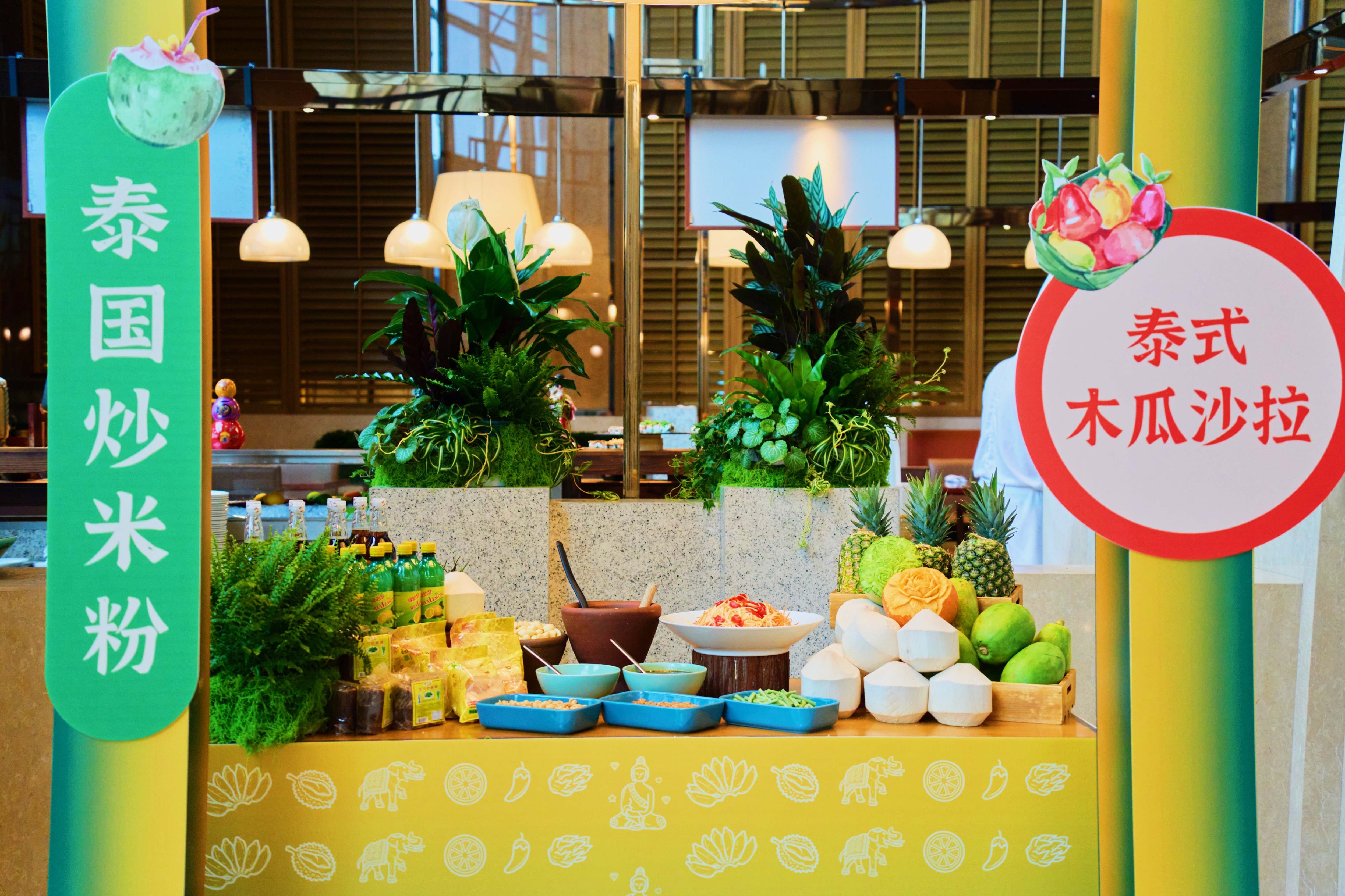 品味泰国&middot;舌尖上的热带风情