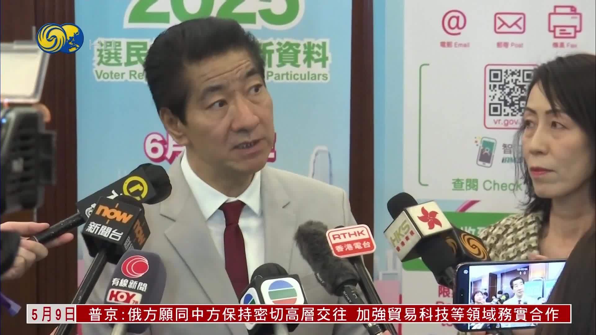 香港驻京办举行选民登记活动 鼓励在内地港人进行登记