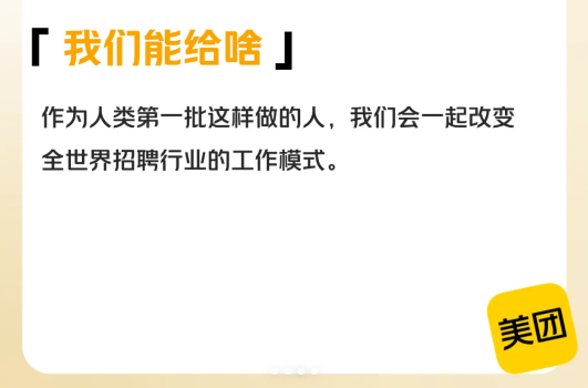 00后华人打造AI作弊工具狂揽3800万融资:求职不再是人找人,AI对轰时代来了