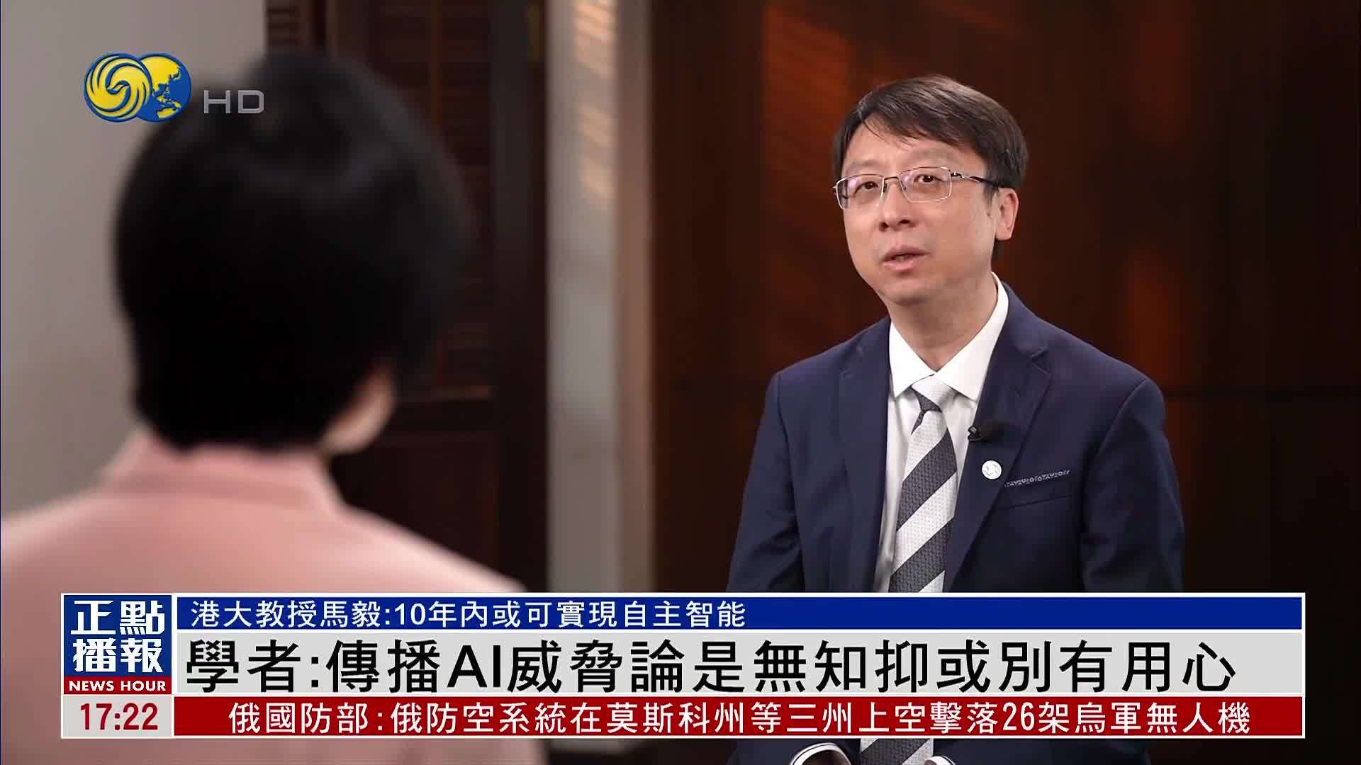 港大教授马毅：传播AI威胁论是无知抑或别有用心