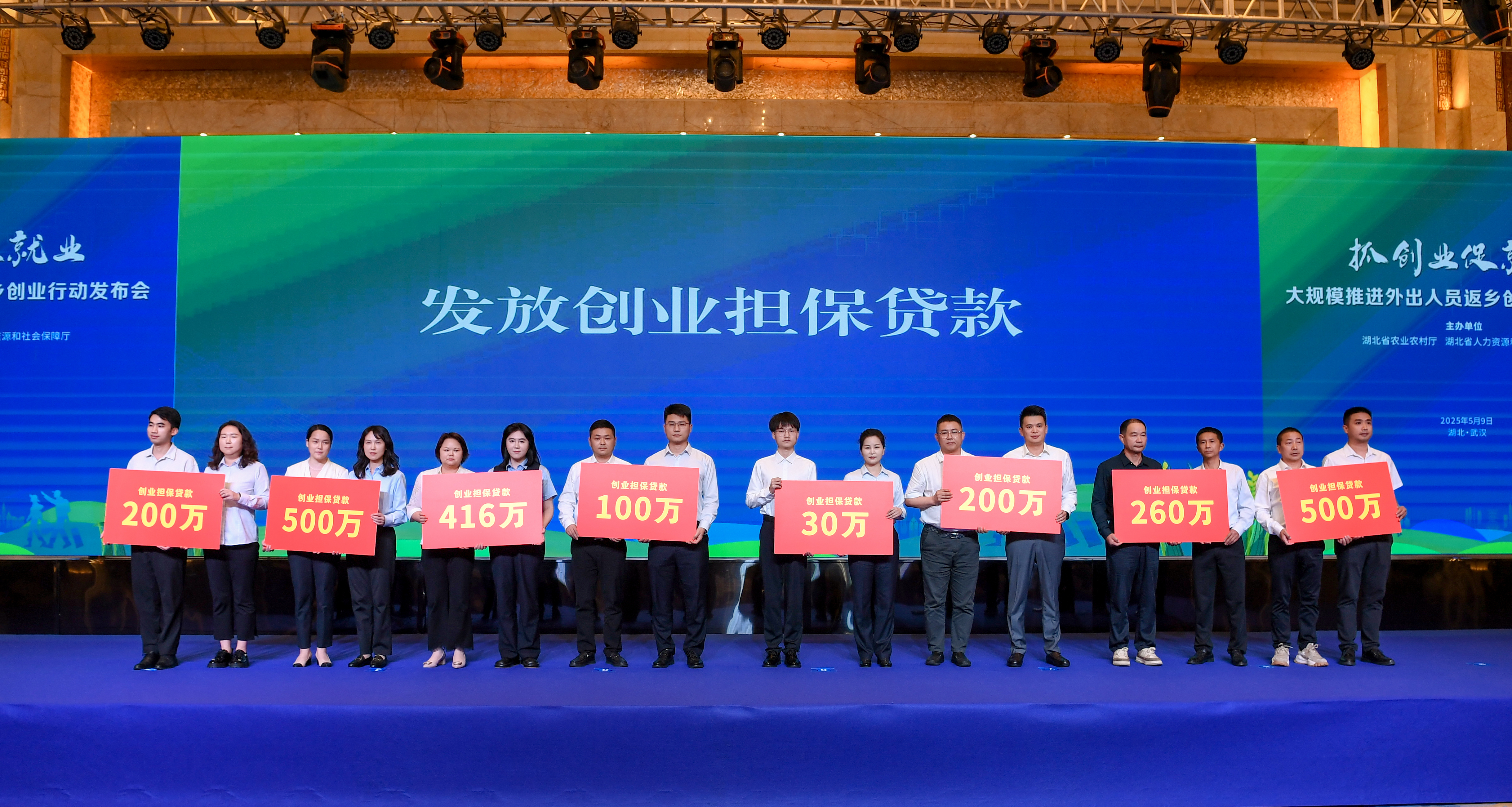 湖北出台21条硬核举措 诚挚邀约荆楚儿女返乡创业