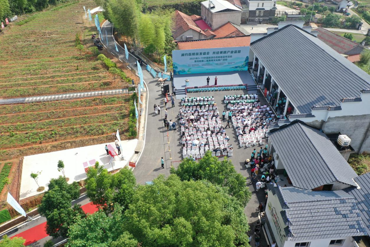 5&middot;19中国旅游日岳阳县宣传活动暨岳阳黄精文化推广活动在杨林小镇黄精文创基地举行