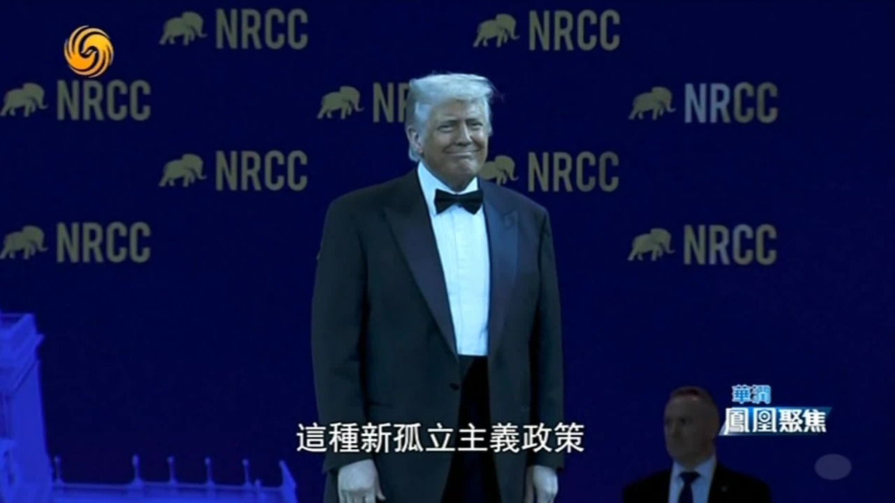 专家谈美国务院重组：特朗普的“新孤立主义”对整个世界都有颠覆性影响