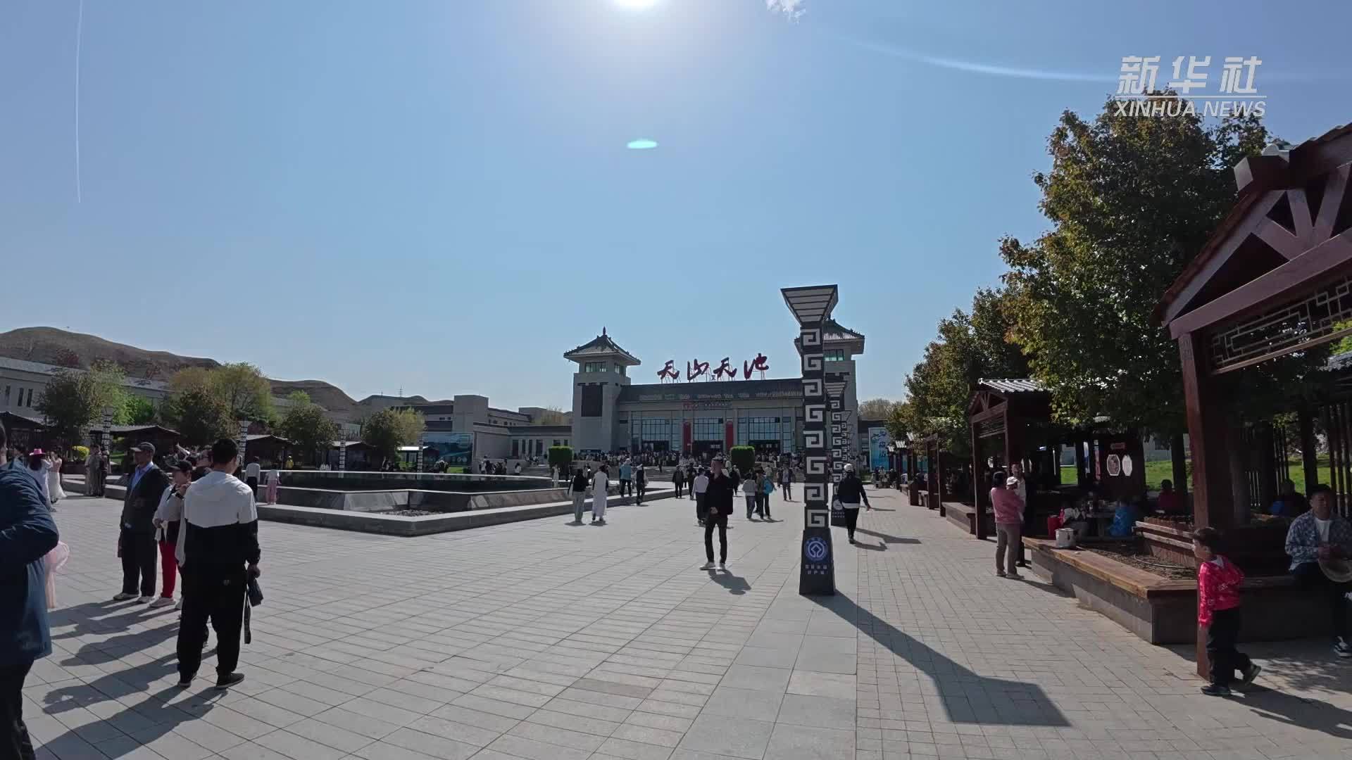 “五一”假期 新疆累计接待游客919.55万人次