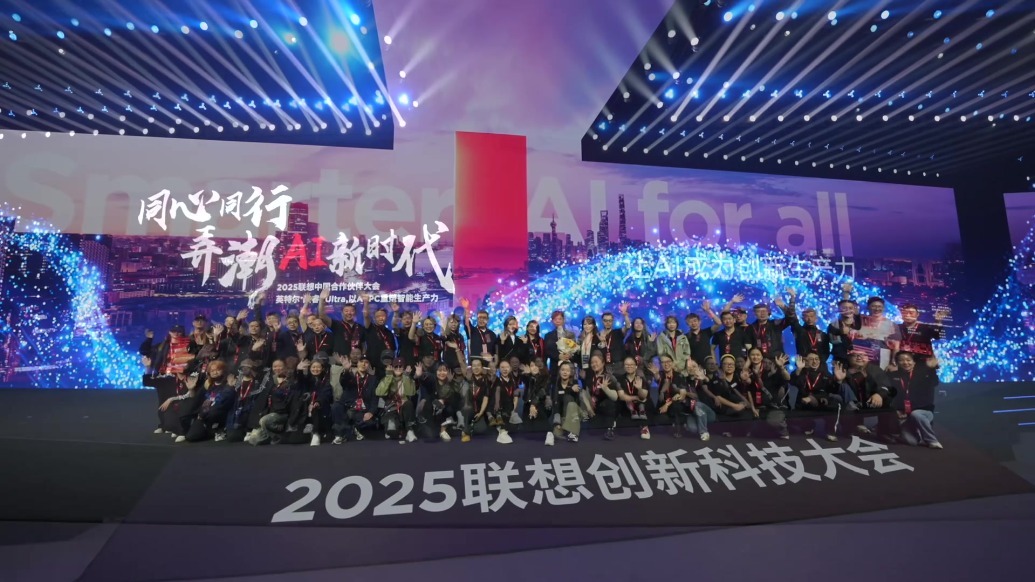 总额超10亿元，联想发布合作伙伴激励计划