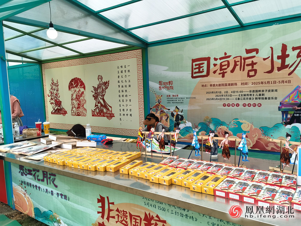 决战峡谷巅峰、听音乐赏非遗 2025王者荣耀电竞派对音乐节在孝感燃爆