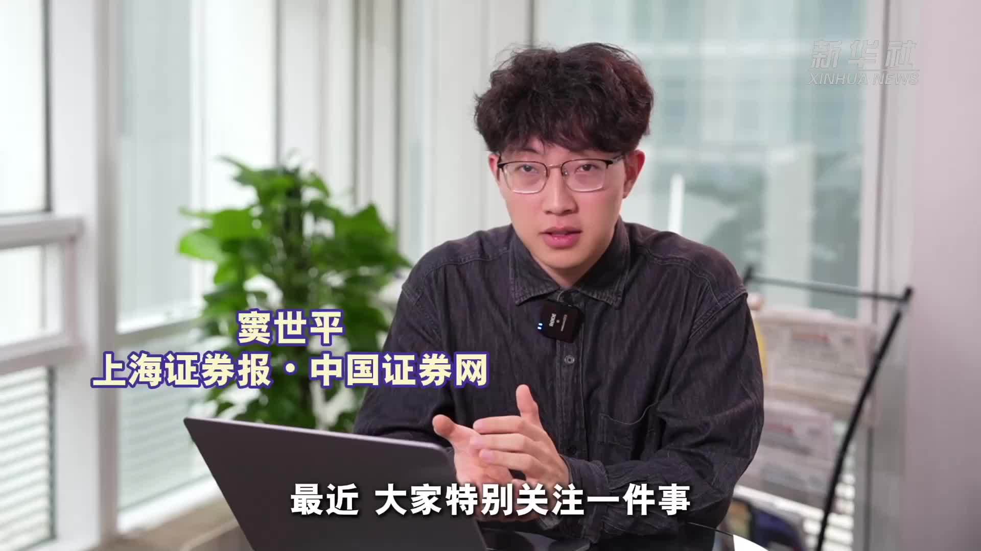 上证记者说｜民营经济促进法来了 释放哪些信号？
