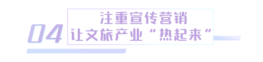 上饒：以“花”為媒 推動(dòng)“顏值”向“產(chǎn)值”蝶變