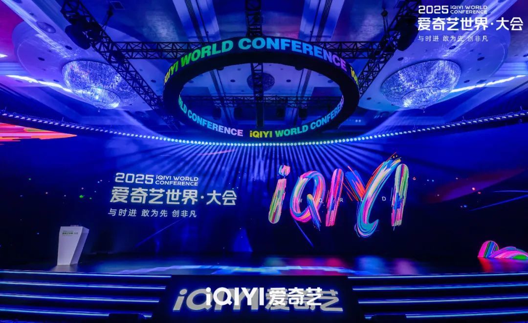 从“黑科技”到“量产”,爱奇艺的虚拟制作进化论