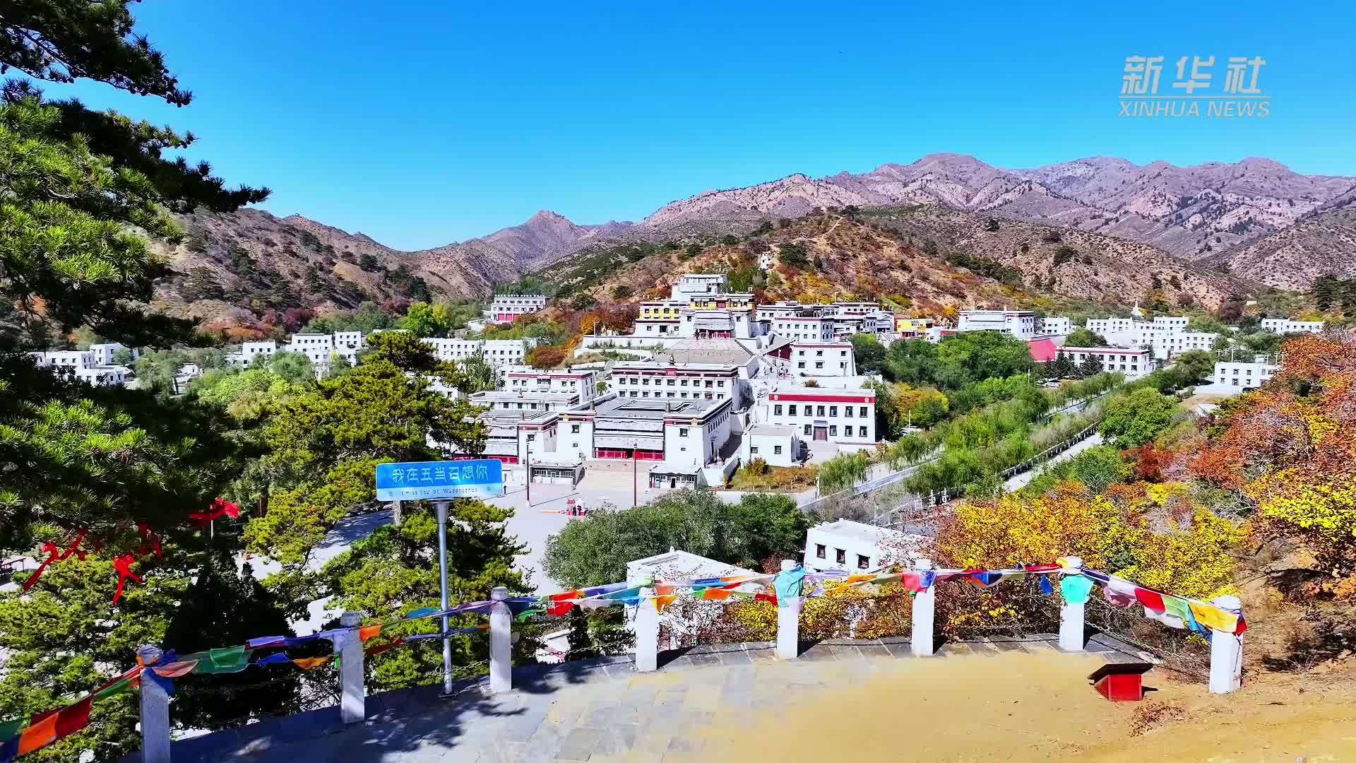 瞰中国｜神秘圣地五当召