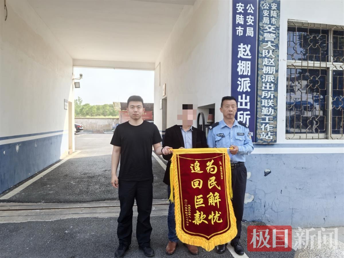 王先生将锦旗送到民警手中 通讯员供图