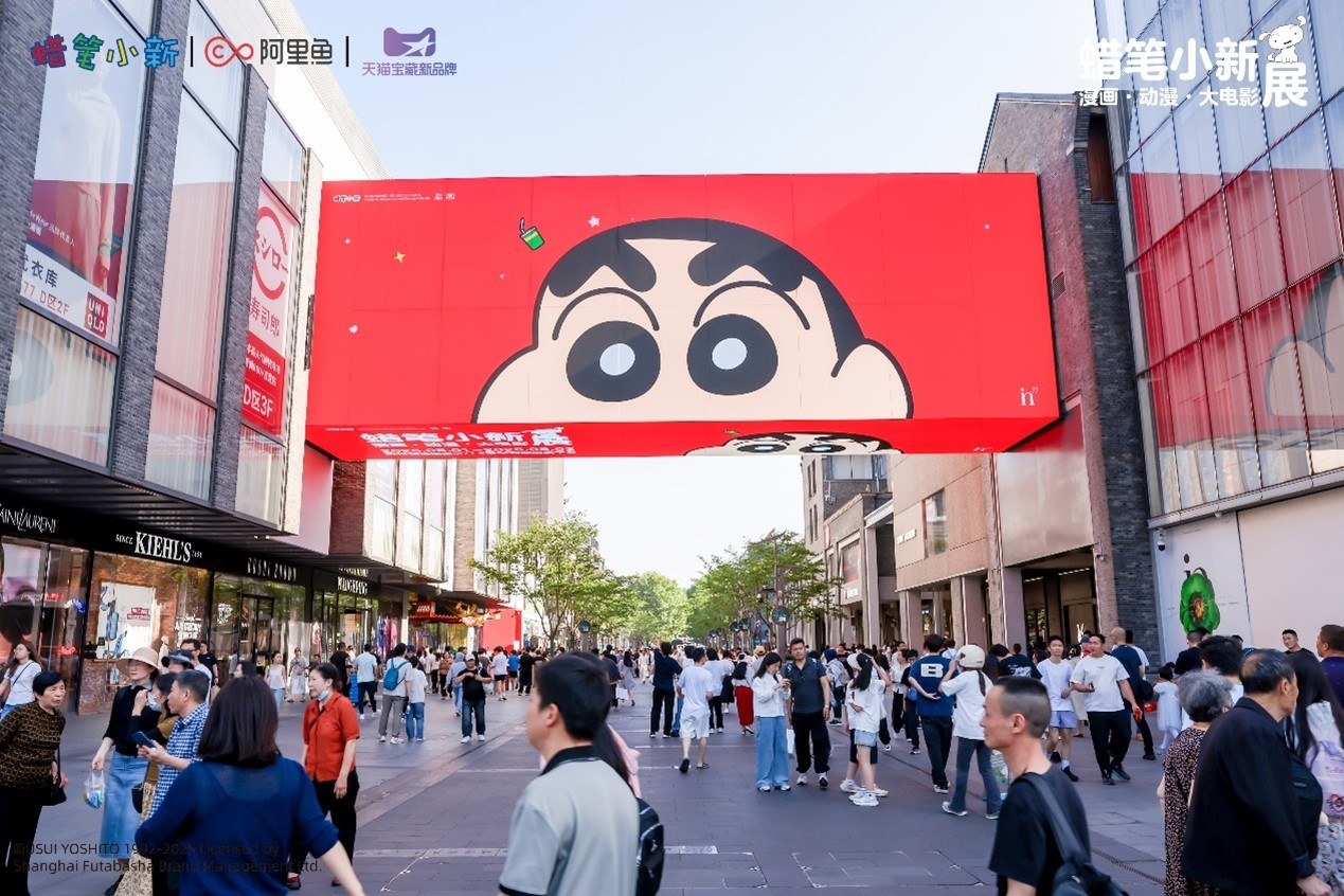 蜡笔小新漫画·动漫·大电影展:5月1日起杭州西湖见!