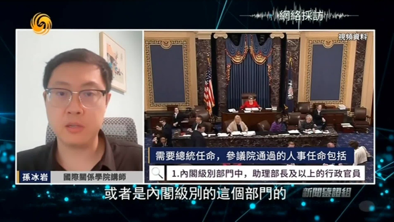 美国政治权力解读：赫格塞思争议中任美防长，副总统万斯关键票定乾坤