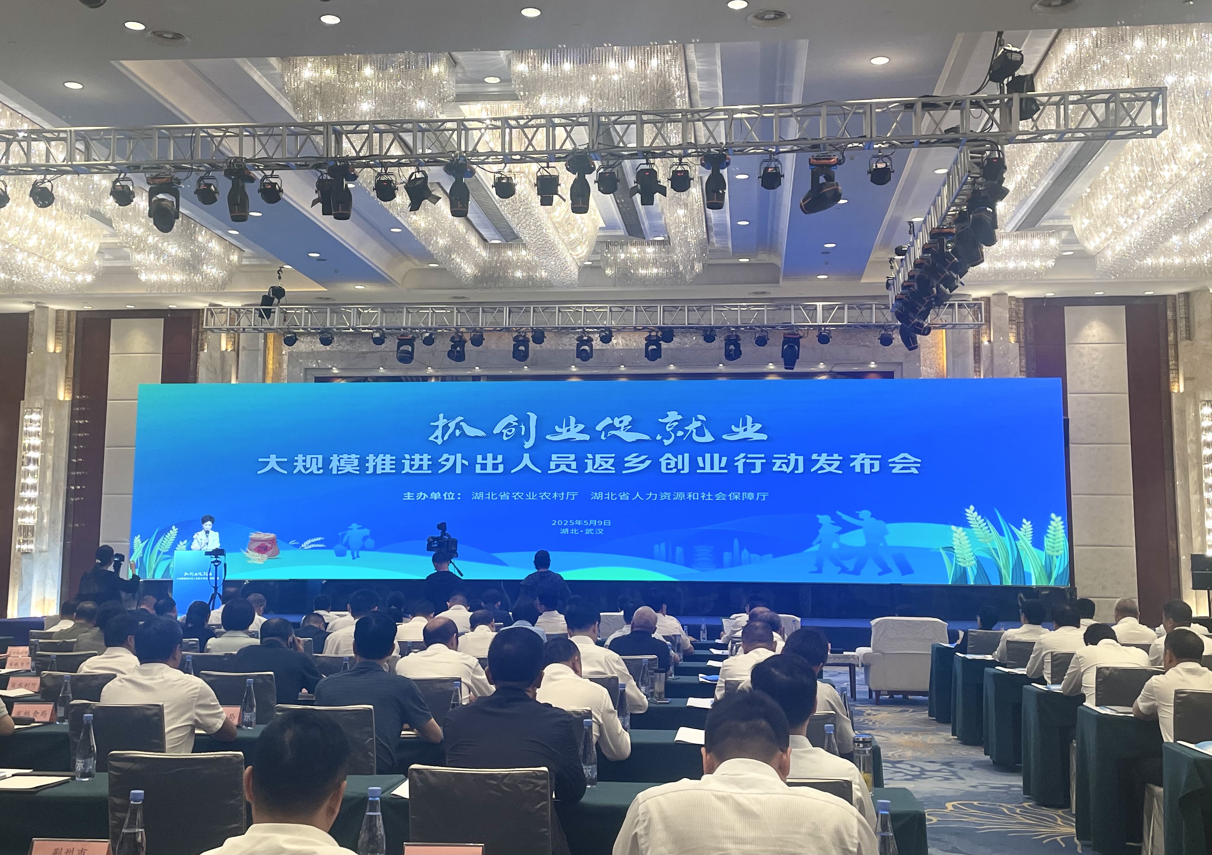 湖北出台21条硬核举措 诚挚邀约荆楚儿女返乡创业