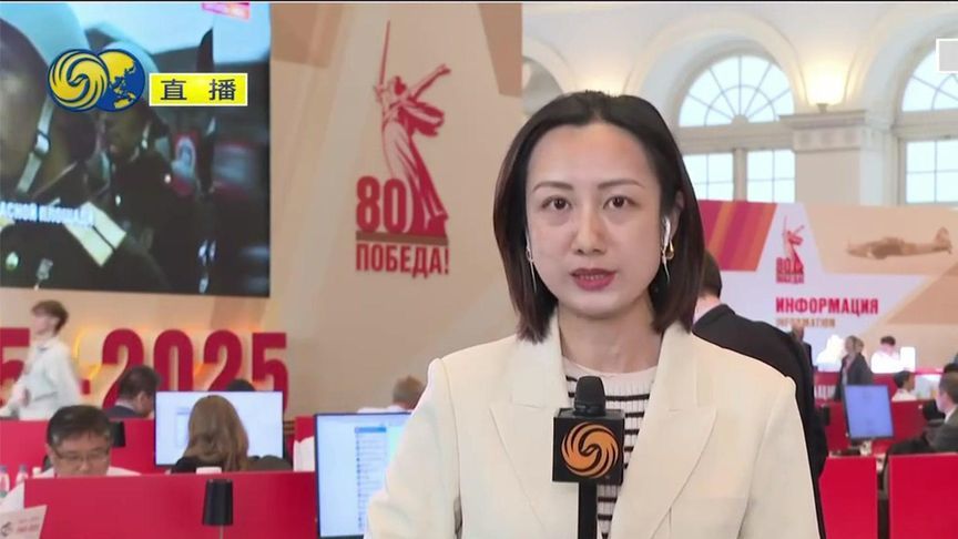 凤凰记者连线：红场阅兵即将开始，3分钟梳理详细流程及关键信息