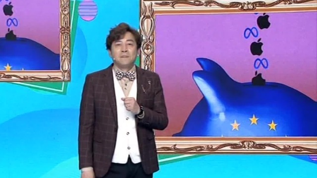 又被罚款5亿欧元？尉迟琳嘉：苹果缺的角是被欧盟咬下去的