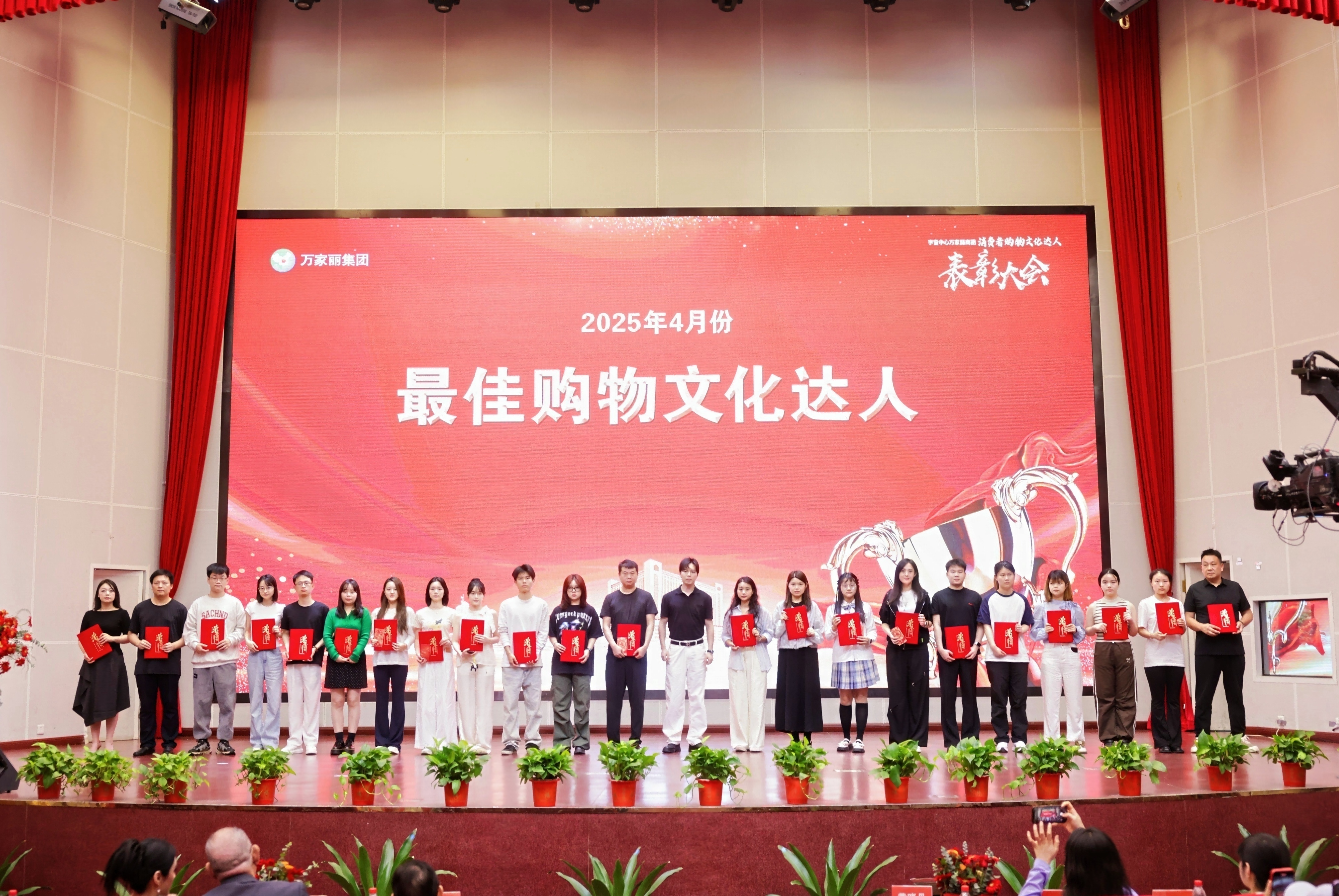 20亿流量商圈荣耀盛典！亚洲小姐、太平绅士闪耀宇宙中心万家丽