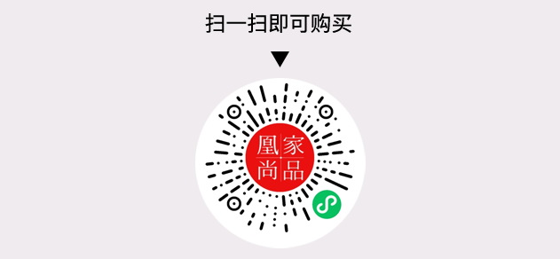 凰家尚品微信小程序二维码