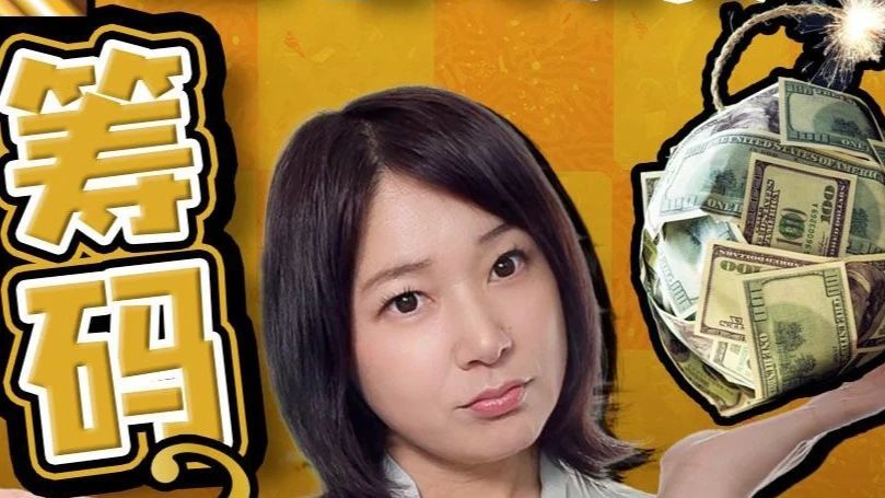 驻日记者揭秘：日本放狠话 美债成关税暗牌 日美谈判危机四伏