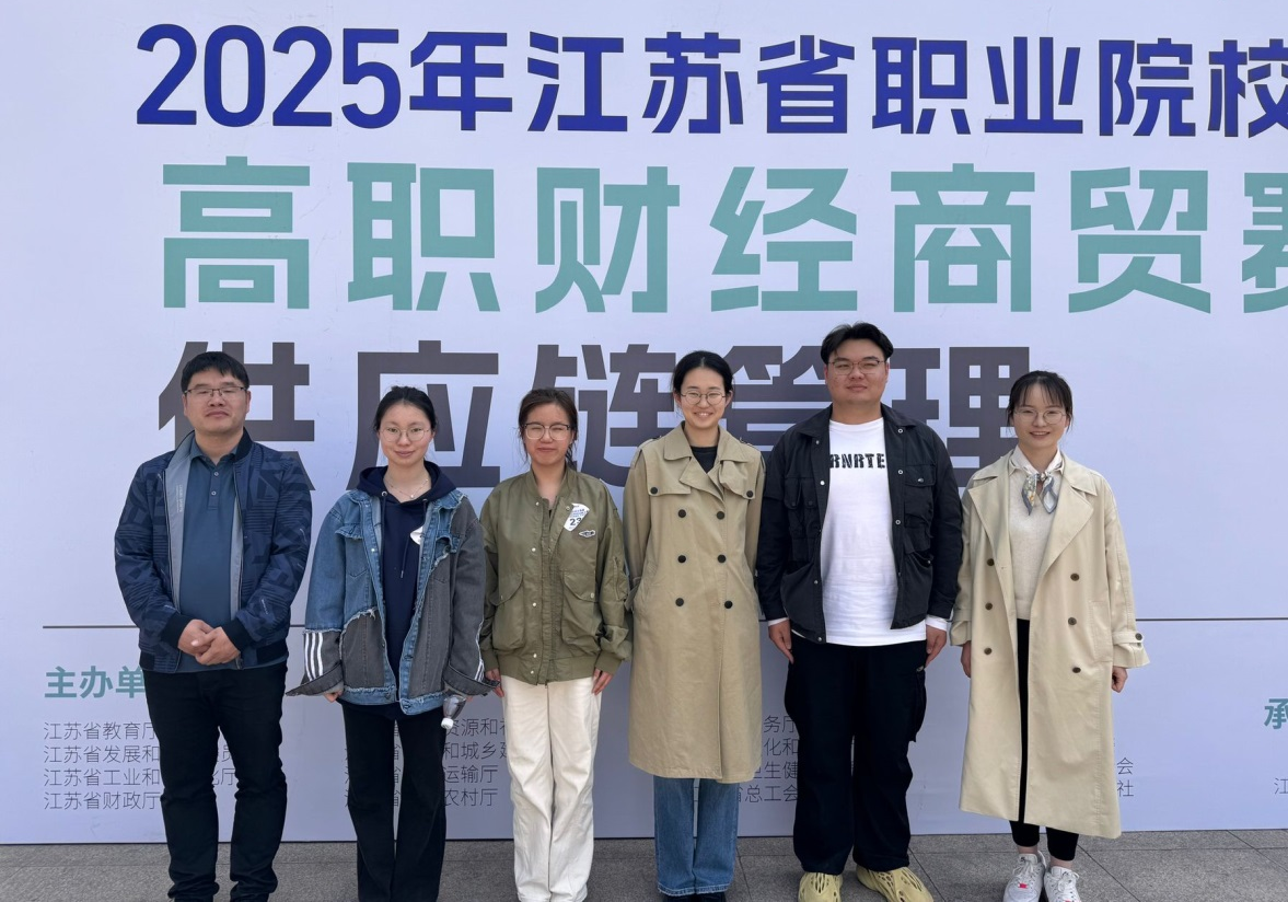 2025年江苏省职业院校技能大赛中，江苏建院再创佳绩