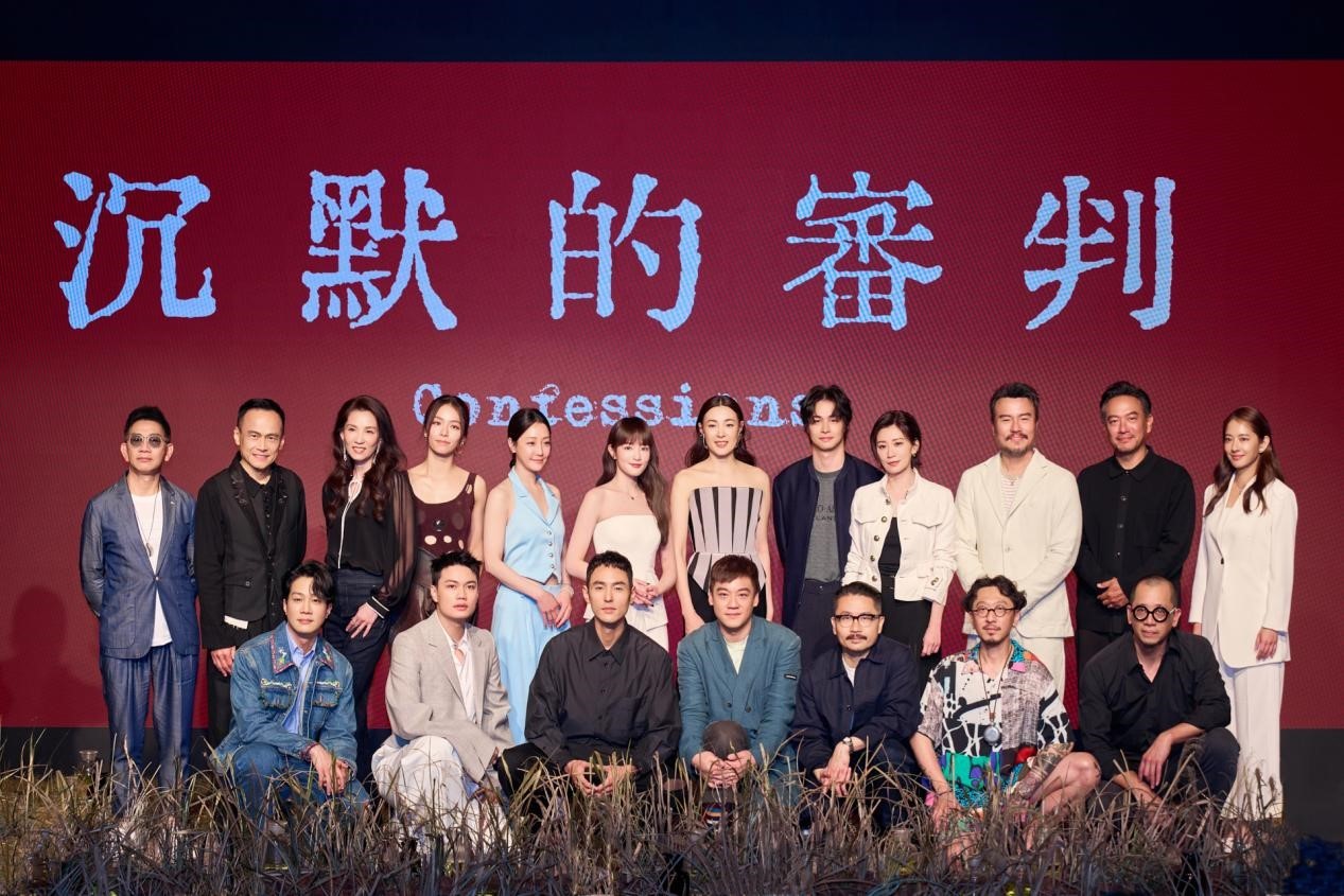 现象级心理悬疑剧《沉默的审判》杀青  人性深渊碰撞东方思辨美学 冲击类型赛道华剧巅峰