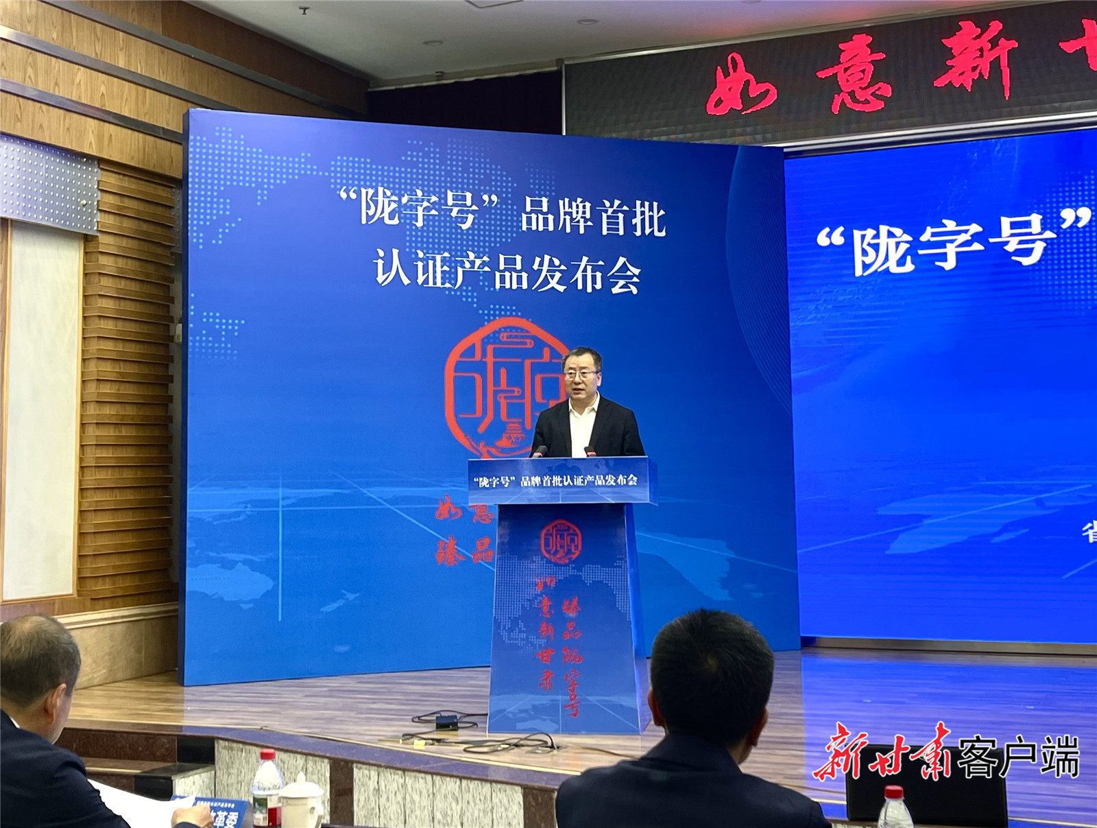 发布会现场　新甘肃&middot;甘肃日报记者　李文慧　摄