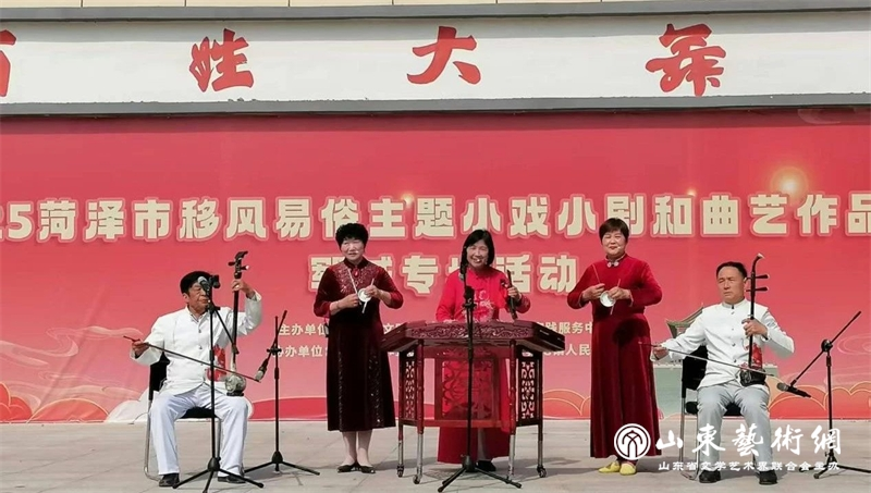 菏泽市移风易俗主题小戏小剧和曲艺作品巡演走进郓城县
