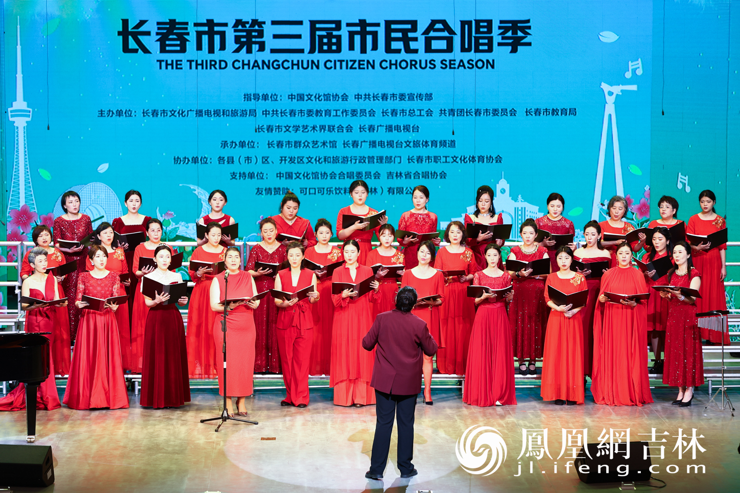 长春市第三届市民合唱季复赛燃情开唱
