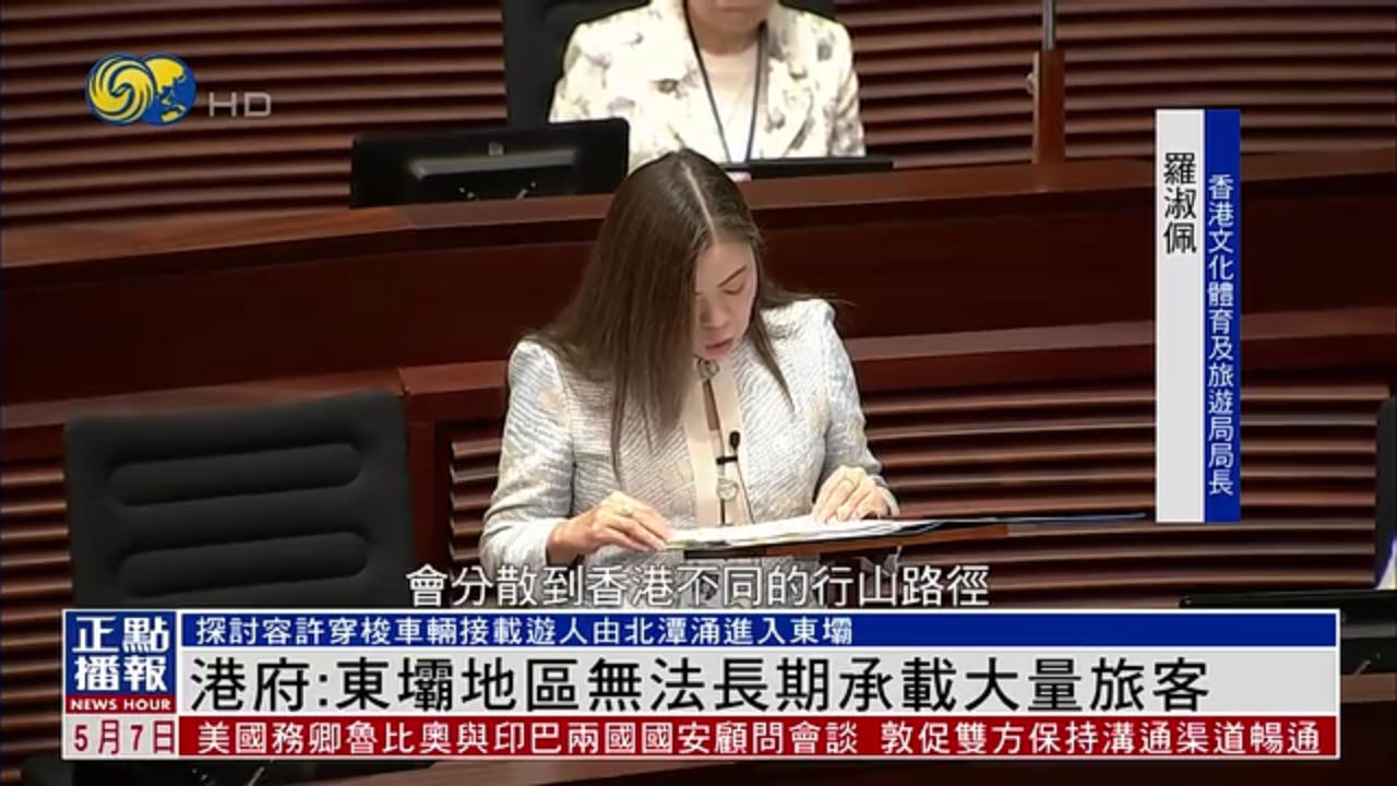 港府：东坝地区无法长期承载大量旅客