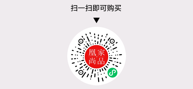 凰家尚品微信小程序二维码