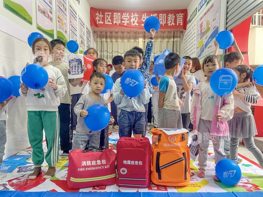 各种应急包的准备。