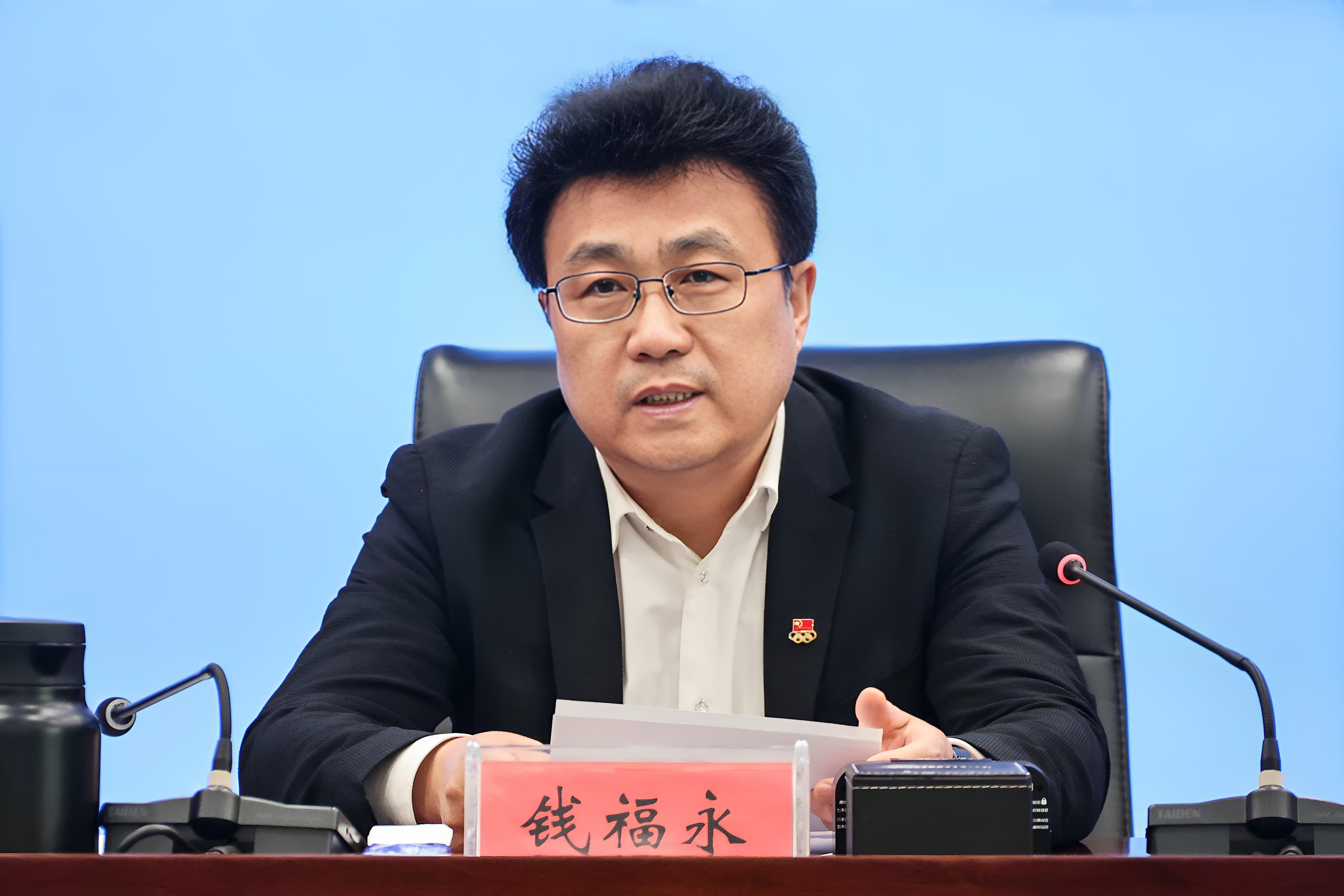 黑龙江省体育局召开第十五届全国运动会备战工作会议