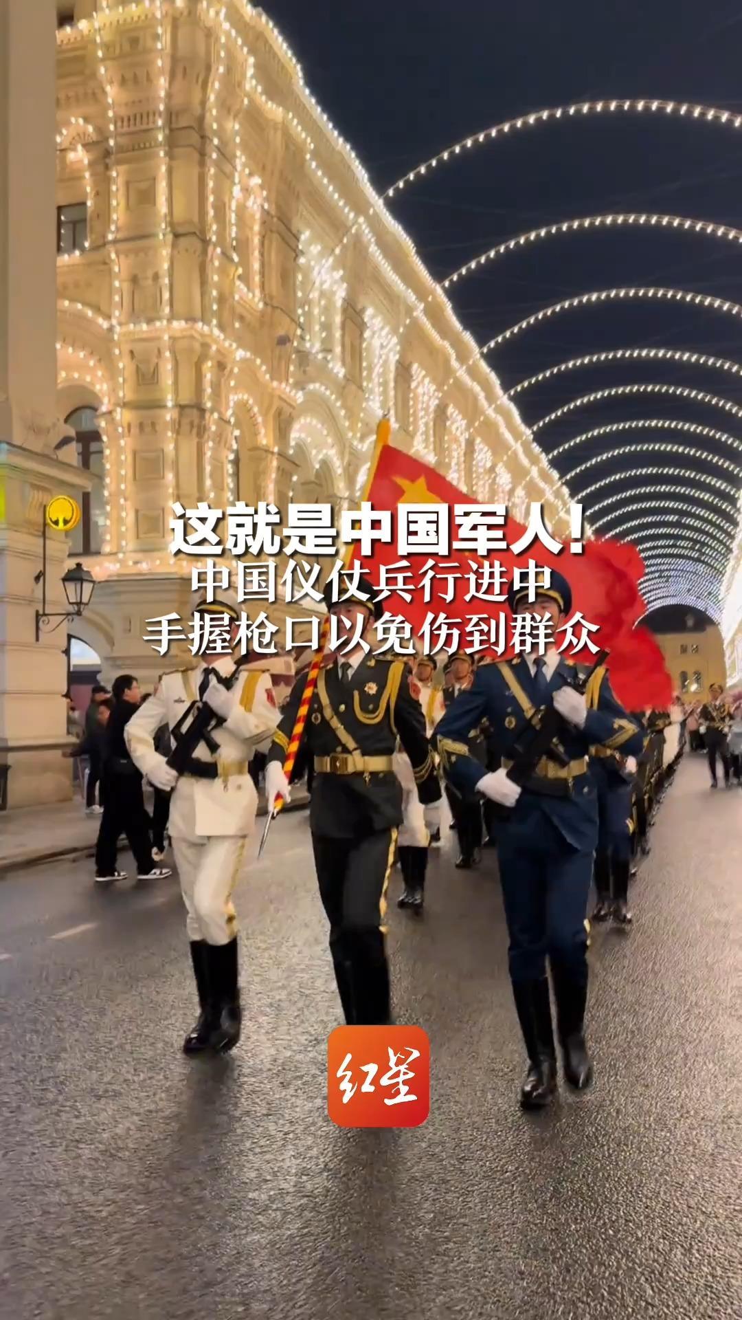 这就是中国军人!中国仪仗兵行进中 手握枪口以免伤到群众_凤凰网视频_凤凰网