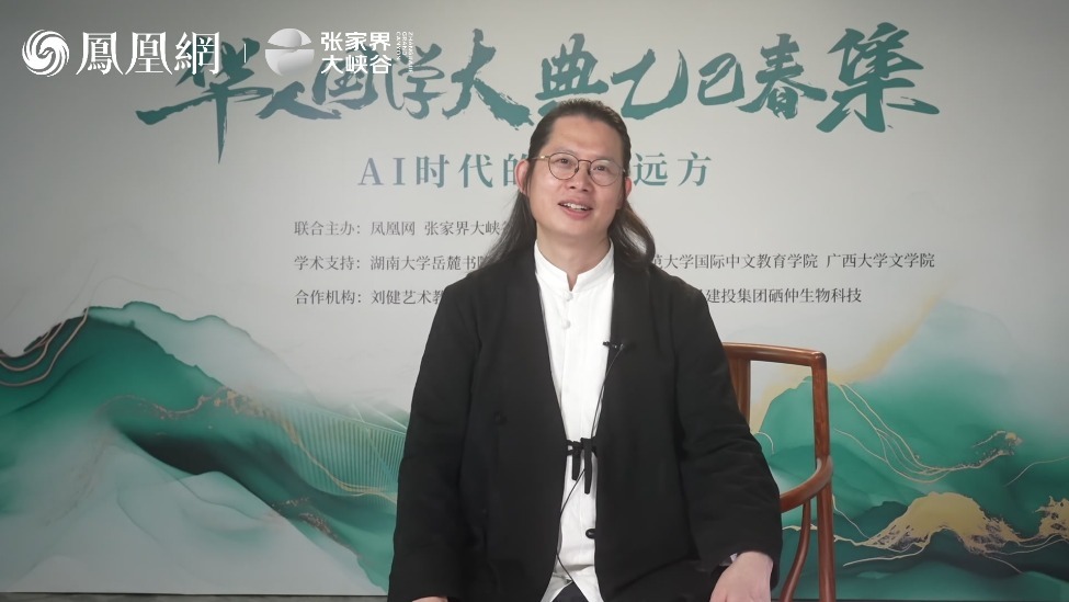 罗子杰：张家界大峡谷是香道宝库 千株涛涌碧瑶台