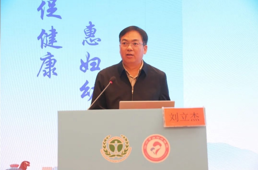 健康中国基层行・走进沧州暨沧州市妇幼健康教育培训班成功举办
