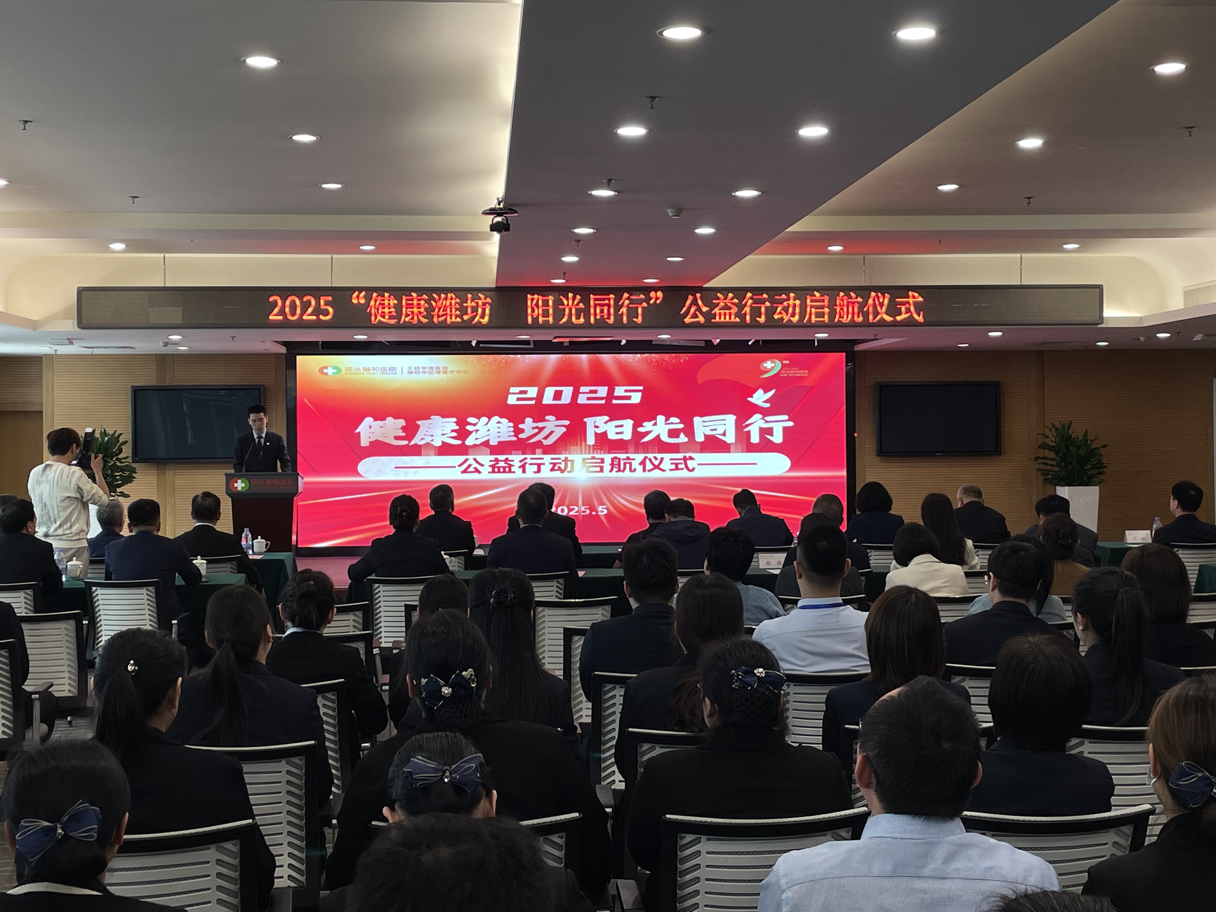走近温暖融和 感受爱与责任——阳光融和医院九周年院庆纪实